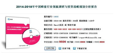 食品飲料企業(yè)投資咨詢 中咨領(lǐng)航專業(yè)機構(gòu)的市場營銷策劃之道