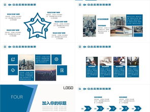 商務(wù)藍簡約風(fēng)市場營銷策劃方案PPT模板 免費下載，助力專業(yè)展示