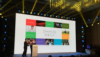 創(chuàng)維欲建電視新生態(tài)，打造業(yè)界良心機市場營銷策劃