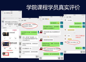 市場(chǎng)營(yíng)銷策劃師就業(yè)培訓(xùn) 開啟專業(yè)策劃之旅